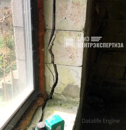 виды строительных дефектов